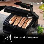 Гриль электрический Tefal GC714834, черный, фото4