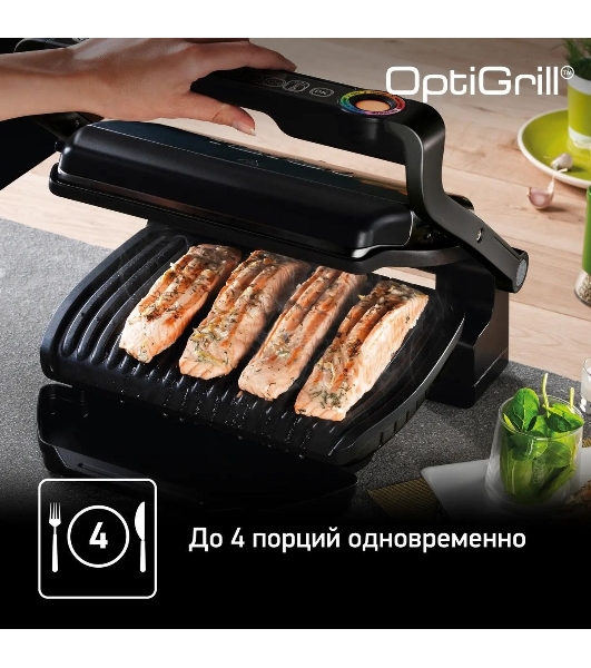 Гриль электрический Tefal GC714834, черный