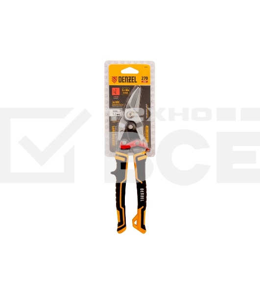 Ножницы по металлу Denzel 270 мм, прямой и левый рез,сталь-СrMo, трехкомп.рук-ки