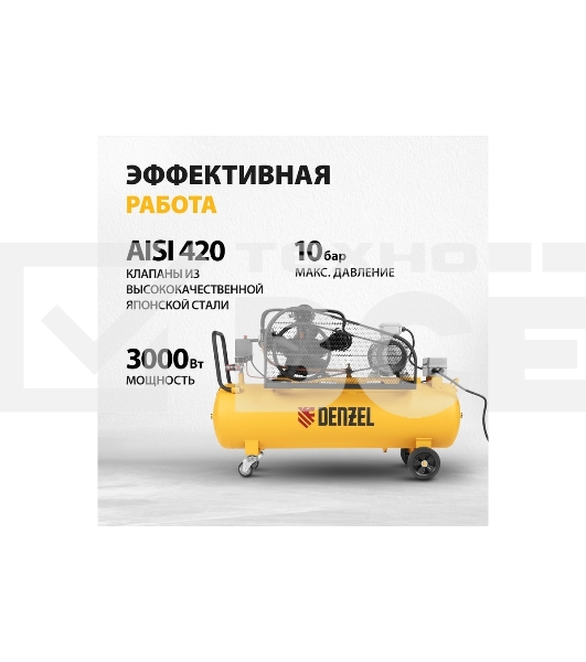 Компрессор воздушный Denzel рем. привод BCW3000-T/100, 3,0 кВт, 100 литров, 520 л/мин