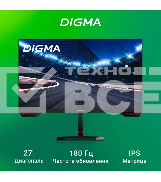 Монитор Digma Overdrive 27P511F 27' IPS 1920x1080, 180 Гц, 1 мс, 16:9, 300 кд/м2, 1хHDMI, 1хDP, черный