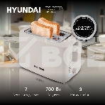 Тостер Hyundai HYT-3306 700Вт кремовый, фото14