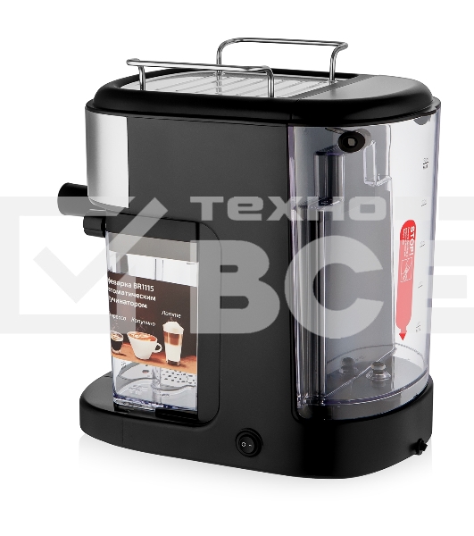 Кофеварка рожковая BRAYER BR1115 черный, исп. кофе - молотый, 1.5 л, 1300 Вт, 15 Бар.