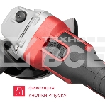 Угловая шлифовальная машина Boxbot AG-20A аккумуляторная, 20В, диск 125 мм, 6000/7300/8800 об/мин 1 АКБ 4.0 А/ч, в кейсе, фото5