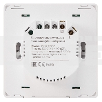 Выключатель HOMMYN настенный zigbee 1 клавиша (без нейтрали) SWZBNN01W, фото7