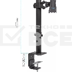 Кронштейн для монитора Kromax CASPER-505 черный 4 шт/уп. 10'-34', max 10 кг, 4 ст св., нак. ±80°, пов. 180°, max VESA 100x100 мм., фото3