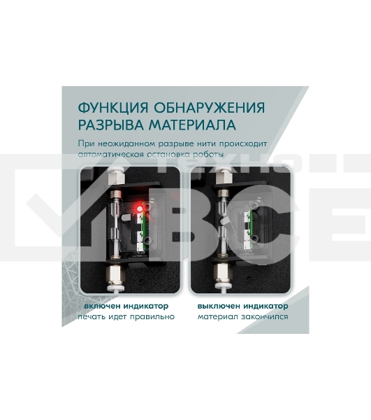 Принтер 3D Flying Bear S1