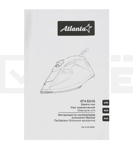 Утюг Atlanta ATH-5545 синий/белый, 2200 Вт, 32 г/мин, 85 г/мин, 300 мл