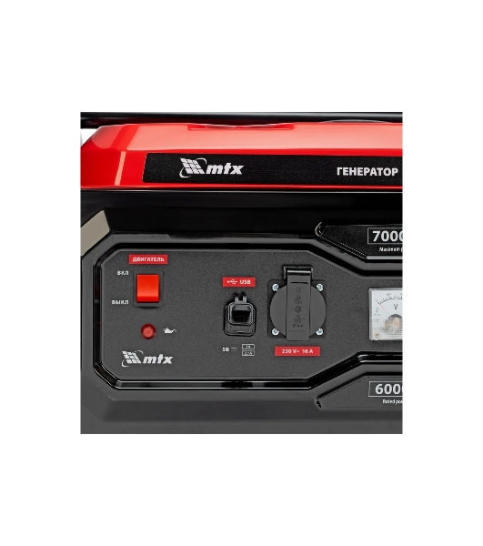 Электрогенератор бензиновый MTX RS-9000, 7 кВт, 76 дБ, 78 кг