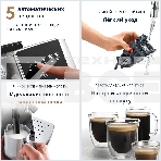 Кофемашина DeLonghi ECAM220.30.SB серебристо-черный, исп. кофе - зерновой/молотый, 1.8 л, 1450 Вт, 15 бар, фото11