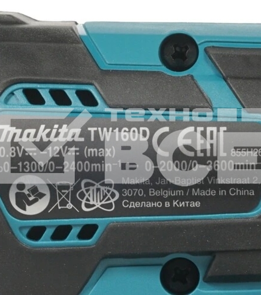 Гайковерт Makita TW160DWAE аккум. патрон:квад.3/8