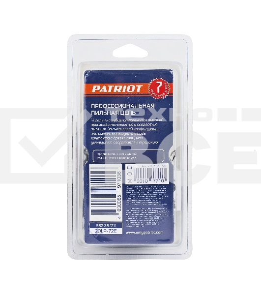 Цепь PATRIOT 20LP-72E, 0,325 1.3 72зв. чизель, PROFESSIONAL (блистер)