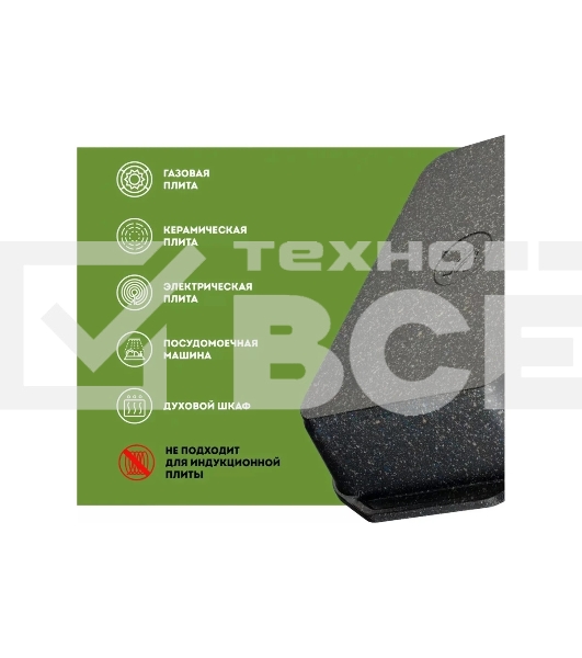 Противень Мечта 95802 Гранит black