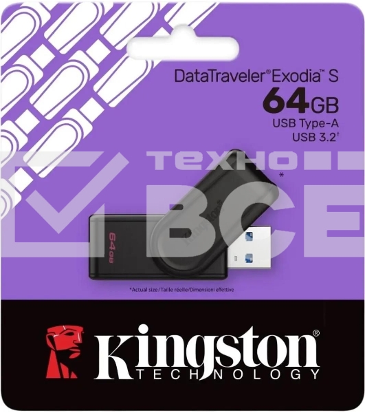 Флешка USB Kingston 64 Gb DataTraveler Exodia S DTXS/64 Gb USB 3.0 черный