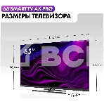 Телевизор Haier 65 Smart TV AX Pro QLED 4K Ultra HD черный, фото10