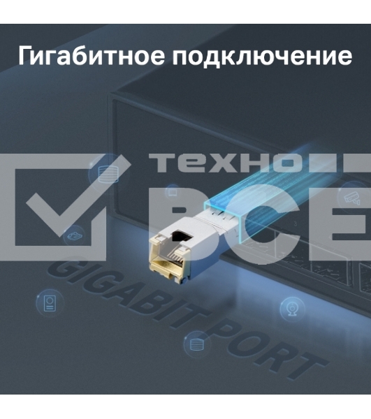 Модуль SFP TP-Link TL-SM331T 1000BASE-T RJ45 100 метров