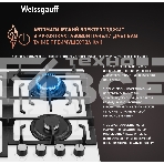 Газовая варочная поверхность Weissgauff HGG 641 WGSV, фото6