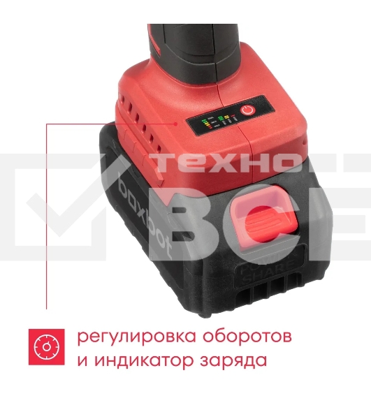 Угловая шлифовальная машина Boxbot AG-20A аккумуляторная, 20В, диск 125 мм, 6000/7300/8800 об/мин 1 АКБ 4.0 А/ч, в кейсе