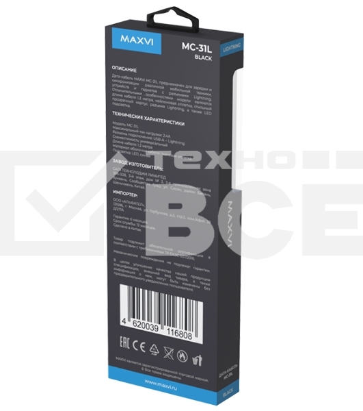 Дата-кабель Maxvi MC-31L USB-Lightning 2.4А, прозрачный корпус, LED подсветка, 1.2м, черный
