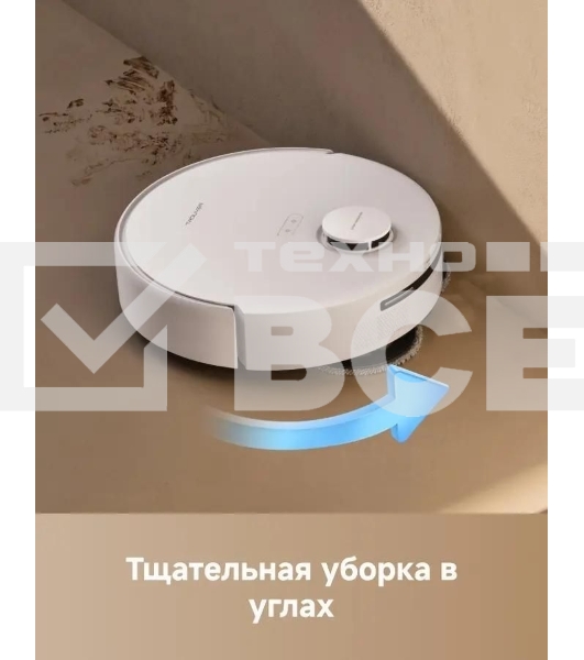 Робот-пылесос Trouver E30 Aqua белый