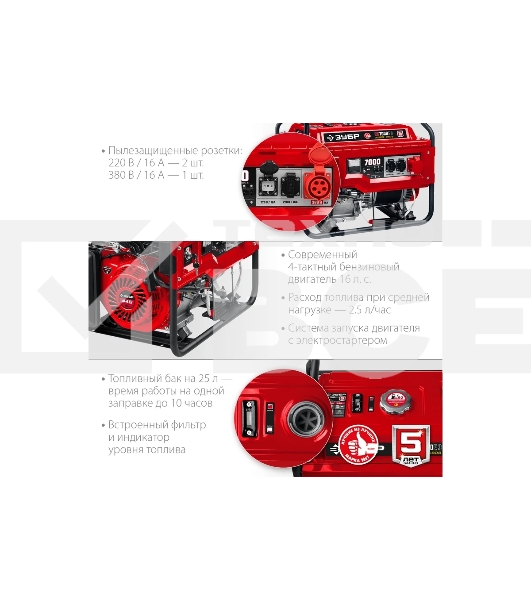 Электрогенератор бензиновый Зубр СБ-7000Е-3, 7 кВт, 73 дБ, 81 кг