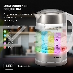 Чайник электрический Hyundai HYK-S5807 1.7л. 2200Вт белый/серебристый (корпус: стекло), фото2