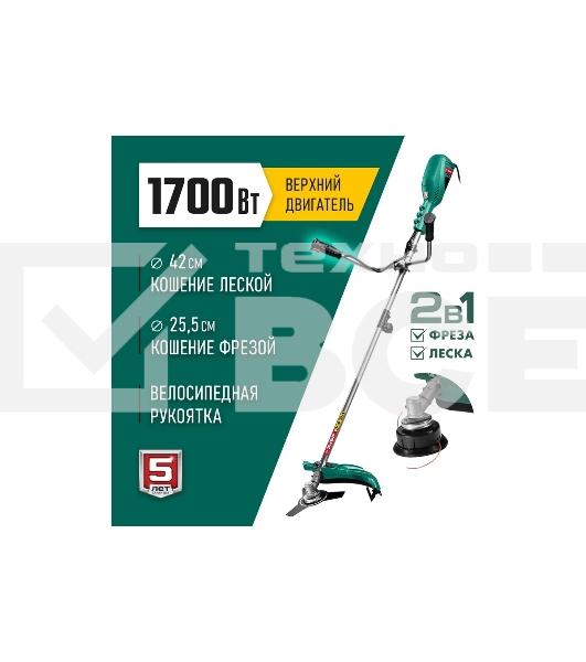 Коса сетевая, ш/с 42/25 см, 7.2 кг ЗУБР 1700 Вт КСВ-42-1700
