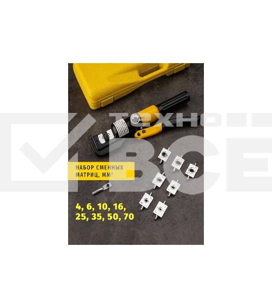 Пресс гидравлический ручной Navigator ПГР-70 (NHT-Pg01-04-70) 4-70 мм.кв.