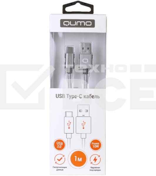 Кабель Qumo Type-С кабель, 1м, USB 2.0, 5В, 2А, 10Вт, тканевая оплетка, стальной коннектор, серый космос