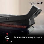 Гриль электрический Tefal GC714834, черный, фото6