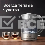 Чайник электрический Red Solution RK-G138 1.7л. 2200Вт серый (корпус: стекло), фото18