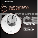 Газовая варочная поверхность Weissgauff HGG 641 WGSV, фото5