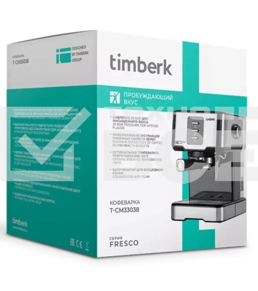 Кофеварка рожковая Timberk T-CM33038 черный, исп. кофе - молотый, 1.5 л, 1100 Вт, 20 Бар.