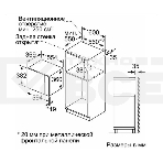 Микроволновая печь Bosch BEL554M5S0M (BEL554MS0), встраиваемая, фото8