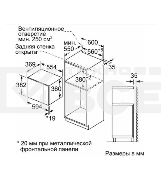 Микроволновая печь Bosch BEL554M5S0M (BEL554MS0), встраиваемая