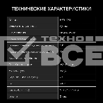 Встраиваемый холодильник Hyundai HBR 1771 2-хкамерн. белый, фото7