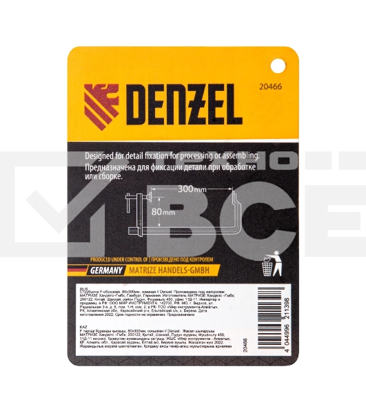 Струбцина Denzel F-образная, 80x300 мм, кованая