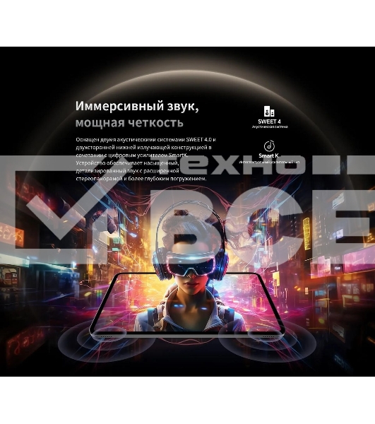 Планшет Teclast T65 T7280 (2.0) 8C RAM8Gb ROM128Gb 13