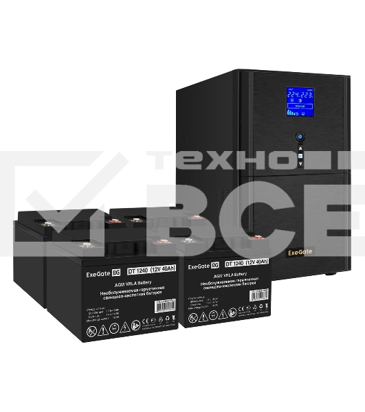 Комплект Источник бесперебойного питания EX295990RUS + батарея 40Aч EX282976RUS 4шт (инвертор, синус, для котла) ExeGate SineTower SZ-3000.LCD.AVR.3SH.1C13.RJ.USB <3000VA/2400W, чистый синусоида, LCD дисплей, AVR, 3хSchuko+1хC13, RJ45/11, USB, линейно-интерактивный, черный> + батарея ExeGate DT 1240 (12В, 40А·ч) 4шт