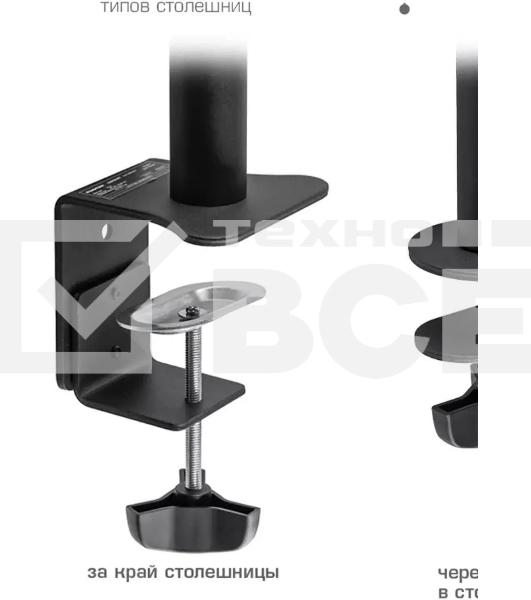 Кронштейн для монитора Kromax CASPER-505 черный 4 шт/уп. 10'-34', max 10 кг, 4 ст св., нак. ±80°, пов. 180°, max VESA 100x100 мм.