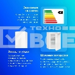 Холодильник Gorenje NRK6201PW4 белый двухкамерный 235/96л морозилка снизу, фото11