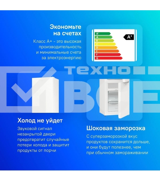 Холодильник Gorenje NRK6201PW4 белый двухкамерный 235/96л морозилка снизу