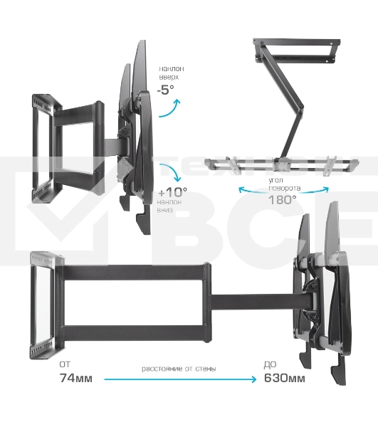 Кронштейн для телевизора Kromax GALACTIC-61 черный 32
