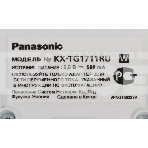 Телефон беспроводной (DECT) Panasonic KX-TG1711RUW (белый) {АОН, Caller ID,12 мелодий звонка,подсветка дисплея,поиск трубки}, фото10