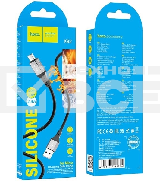 Кабель Hoco X92 Honest Micro USB (m)-micro USB (m) 3м черный коробка