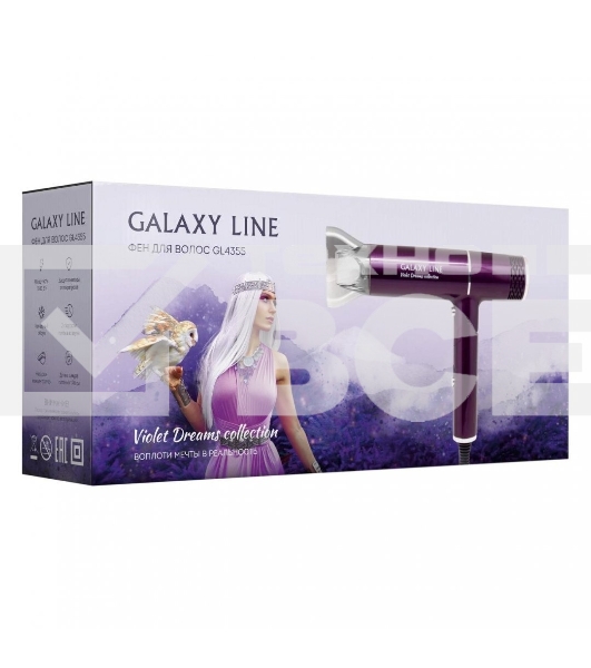 Фен для волос Galaxy Line GL 4355, violet dreams, 1600 Вт, 2 скорости потока воздуха, холодный обдув, защита мотора от перегрева, насадка-концентратор