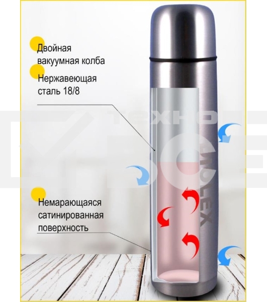 Термос Diolex DX-1000-B 1000 мл, с узкимгорлом, в чехле, нержавеющая сталь