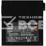 Блок питания MSI MAG A750BN PCIE5 750W, Non-Modular, Bronze 80 Plus, Color Box, фото6