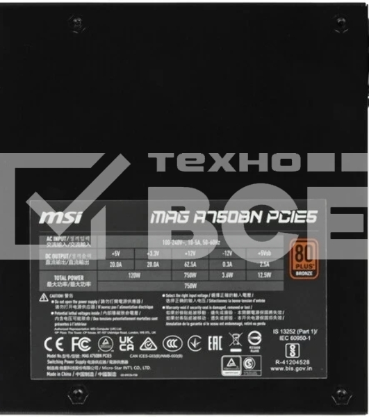 Блок питания MSI MAG A750BN PCIE5 750W, Non-Modular, Bronze 80 Plus, Color Box
