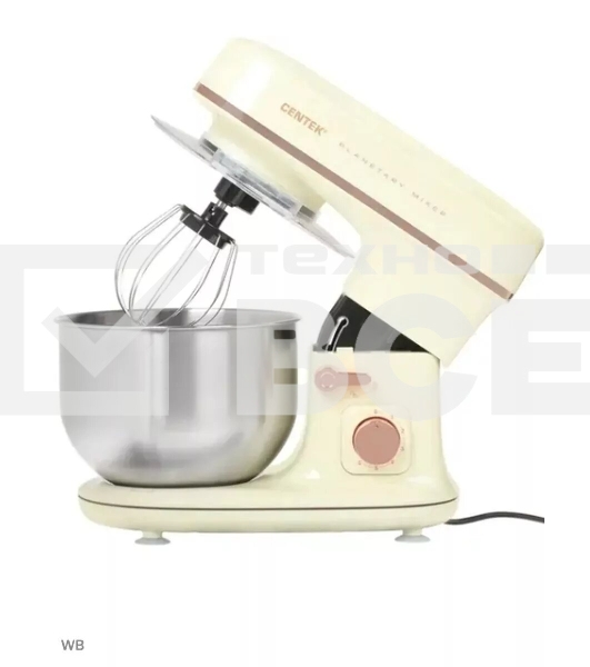 Миксер планетарный Centek CT-1139 бежевый